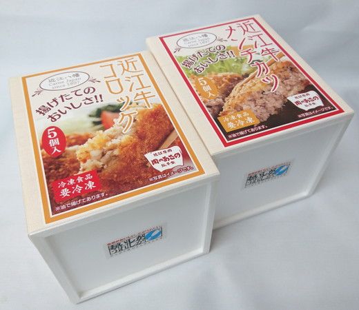 【総本家肉のあさの】近江牛調理済みコロッケ【400ｇ（80ｇ×5個）】・メンチカツ【425ｇ（85ｇ×5個）】【AE04U】