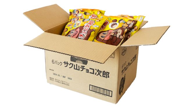 サク山チョコ次郎 6袋入り × 14パック チョコ チョコレート お菓子 おやつ セット [DH001ci]