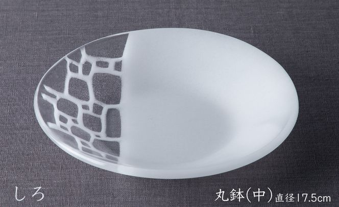 【O-804】神通硝子製作所　あふみシリーズ　丸鉢(中)　径17.5cm/2枚　豆皿　9cm角/2枚［高島屋選定品］