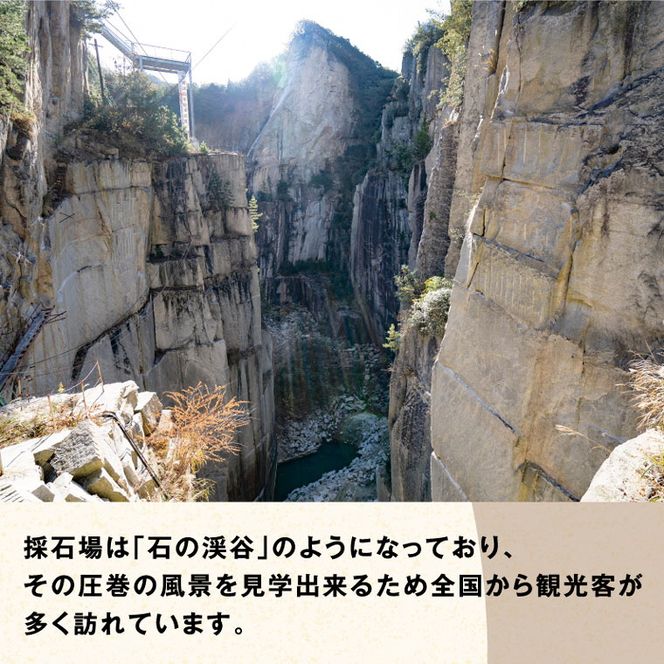 A-19 北木石製コースター（丸型）《90日以内に出荷予定(土日祝除く)》