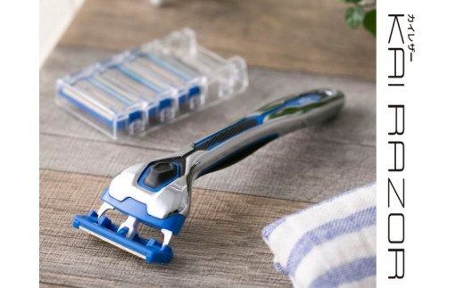 H8-38 ◇貝印 5枚刃カミソリ axia お買い得パック（替刃9個付き）