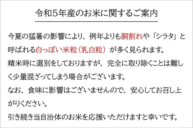 無洗米】＜新米＞《定期便2ヶ月》秋田県産 あきたこまち 15kg (5kg×3袋