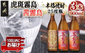 麦焼酎 「あなたにひとめぼれ むぎ」 25° 5L 4本 都城酒造 都城酒造 送料無料 あなたにひとめぼれ 麦 25度 5L 5000ml×1