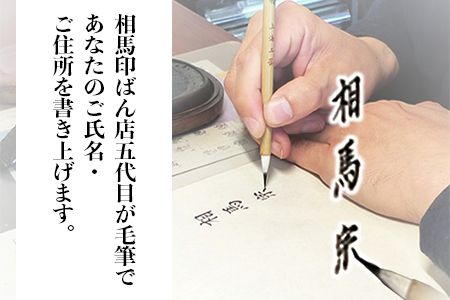 ＜手書き文字の熨斗袋用ゴム印（名前+内袋用）＆スタンプ台（黒・薄墨）セット＞翌月末迄に順次出荷【c021_su_x2】