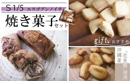 yml\szR5-748DS1/5 A[hpEhP[LƒԏĂَq̃Zbg