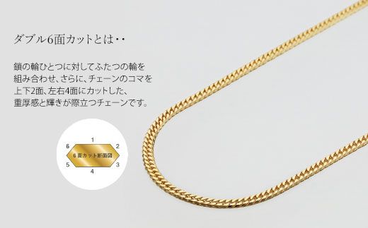 ネックレス 金 K18 ダブル六面喜平ネックレス 45cm-10g 造幣局検定マーク入り アクセサリー ファッション ギフト メンズ レディース