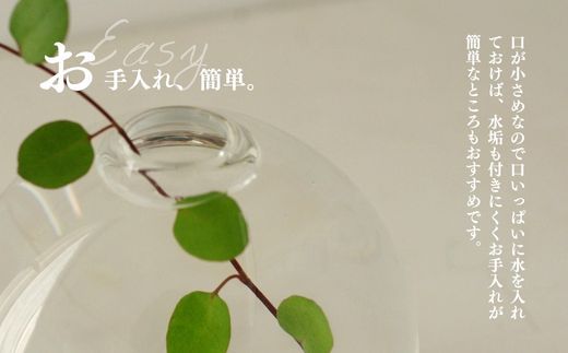 みずのうつわ　Sサイズ SMO001