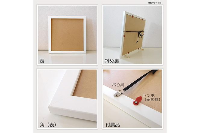 レコードジャケット額 白 LP盤用 UVカットペット板仕様 [No.705]