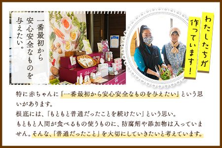 南阿蘇オーガニック あか牛だご汁2食とピクルス3種×2セット《30日以内に出荷予定(土日祝除く)》 熊本県 南阿蘇村 だご汁 ピクルス トマト 菊芋 ゆず大根 郷土料理---sms_moakapi_30d_r7_13500_4i---