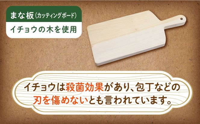 【築上町産木材】 イチョウの木 の まな板 1個(厚さ20mm) & サクラの木 鍋敷き 1個(クロス型) セット《築上町》【京築ブランド館】 [ABAI014]