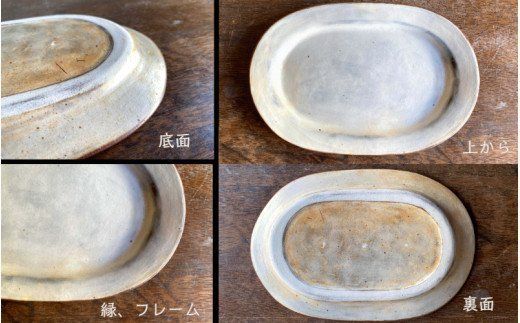 時代 切子 楕円形 鉢 27cmx18.5cm(K-LC671) かねと窯】楕円皿/コバルト（横 20cm） | 【丹波のイロドリ