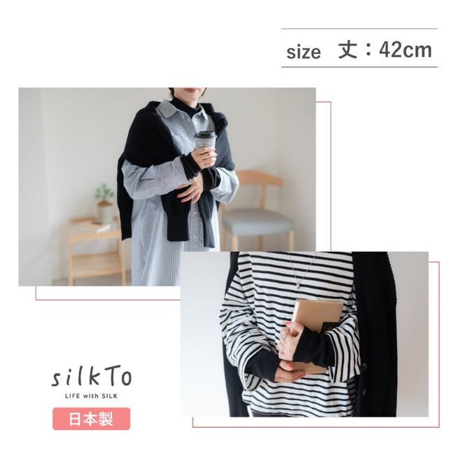 シルク製 レッグウォーマー《 天然シルク 日本製 寒さ対策 体温管理 締め付けない ギフト 》 【2401T13601】