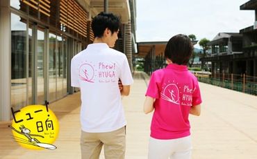 ヒュー！日向　ポロシャツ2枚セット [オリジナルＴシャツ・タオル工場 宮崎県 日向市 452060276]