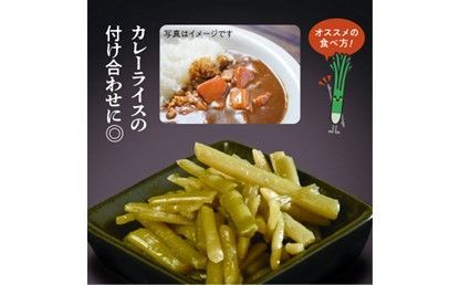 【K01028】大分産ニラの加工品瓶詰　3種セット