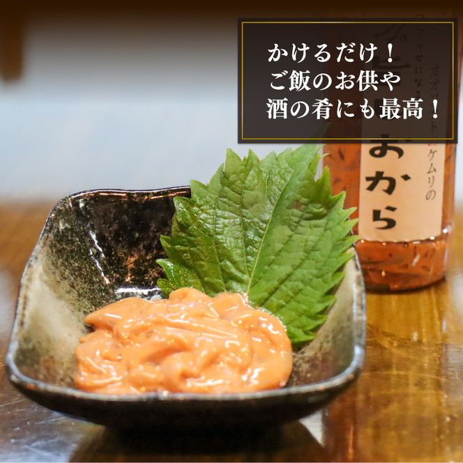 ケムリの人気珍味「旨塩辛」4個（ おつまみ 日本酒 いか 塩辛 海鮮 おかず ご飯 米） [akatsuki007]