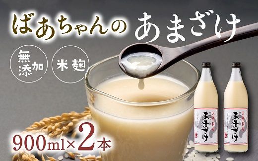 y啪L㍂csz0B4-21A ΂̊Î2{i900mlr×2{j