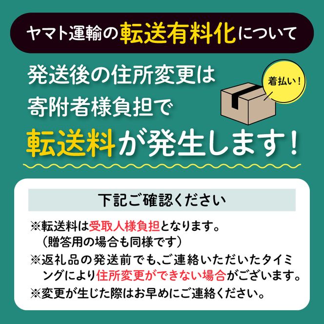 全3回定期便】 入浴剤 バスクリン ３箱 セット 4ヶ月 定期便 3回