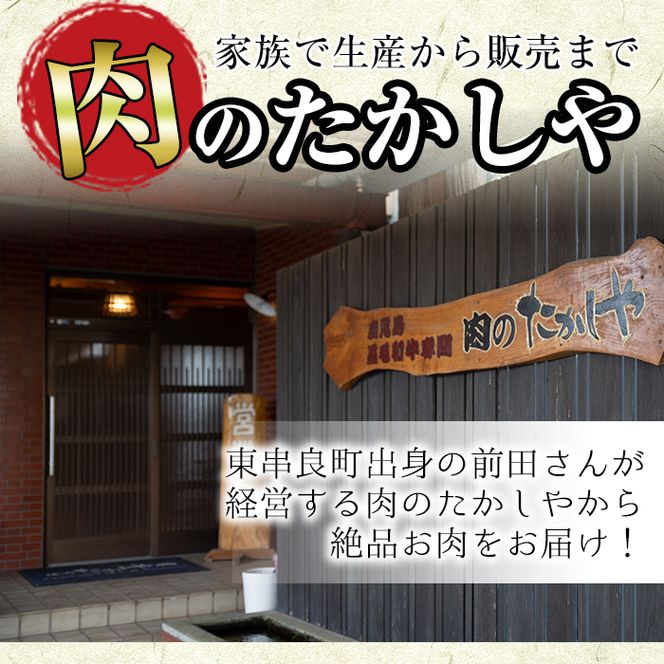 【0261715a】鹿児島県産黒毛和牛！A5極上焼肉(赤身(モモ)・ロース・カルビの厚切り)(合計500g) 国産 牛肉 肉 冷凍  ロース カルビ モモ肉 鹿児島 焼肉 BBQ バーベキュー 【前田畜産たかしや】