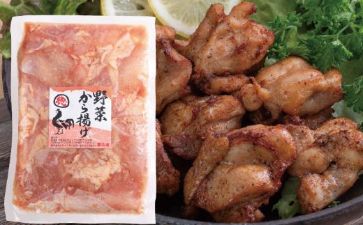 徳さんの旨野菜唐揚げ＆トマトバジル唐揚げ　yj021