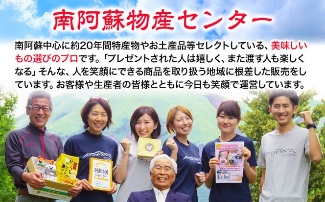 あか牛と高菜の餃子 18個入り×3箱 南阿蘇物産センター《30日以内に出荷予定（土日祝を除く）》熊本県 南阿蘇村 肉 牛 うし 牛肉 あか牛 高菜 たかな 餃子---sms_fautkngz_30d_r7_13500_46p---