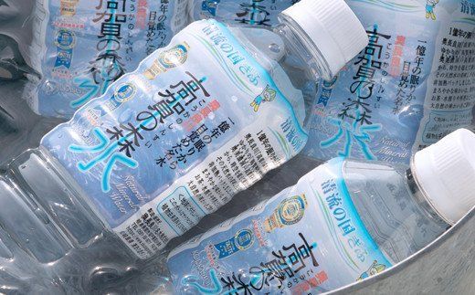 S31-01 高賀の森水 120本（500ml24本入×5ケース） ～モンドセレクション最高金賞連続受賞！ ペットボトル 水～（岐阜県関市） |  ふるさと納税サイト「ふるさとプレミアム」