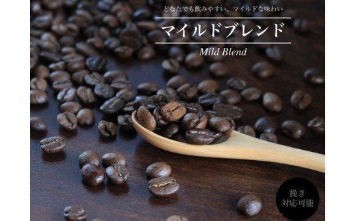 S20-36 カフェ・アダチ マイルドブレンド 1kg