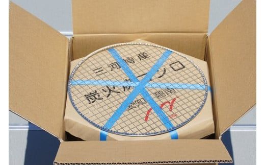 木炭コンロ9号（アミ付き） H023-045