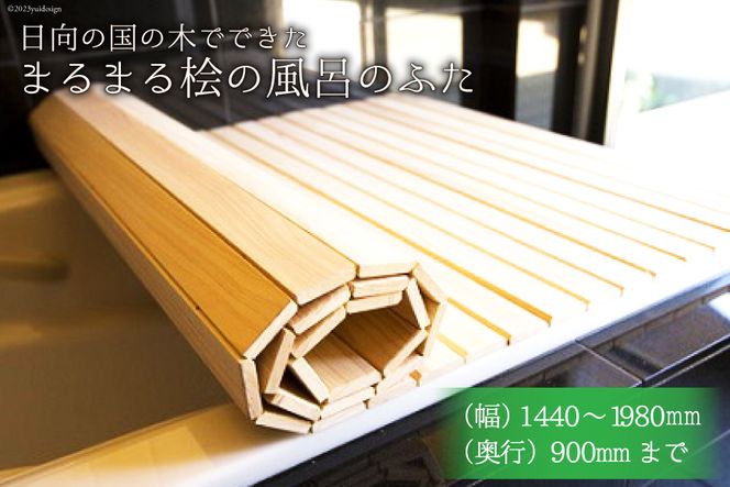 y{茧szЂ̂ C ӂ ̖̍؂łłu܂܂O̕Ĉӂv [ۖY {茧 s 125-05] I[_[Ch Jbg w qmL I[_[ 90 1980