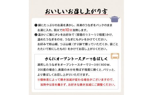 孫六 うなぎ炭火焼 2人前（冷凍真空パック）