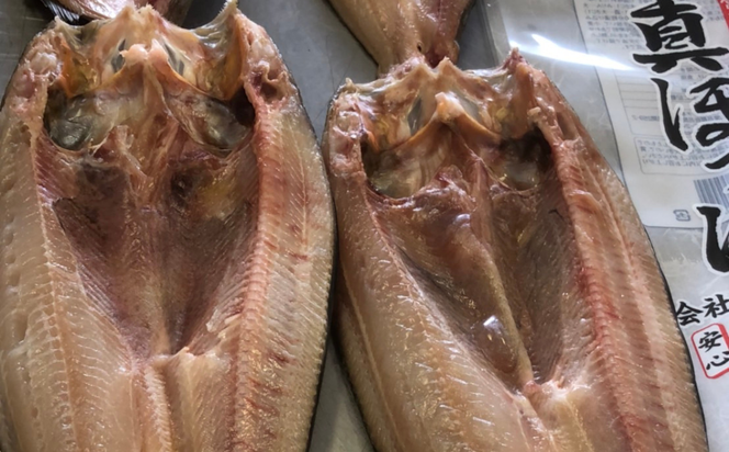 味付き数の子 500g ・ 開き真ほっけ 350g前後5枚 SRMA027