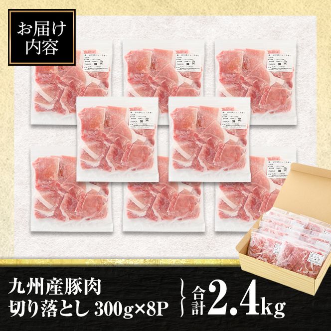 切り落とし　2700g No.97129 切断 チップソー （木工用） スライドマルノコ用