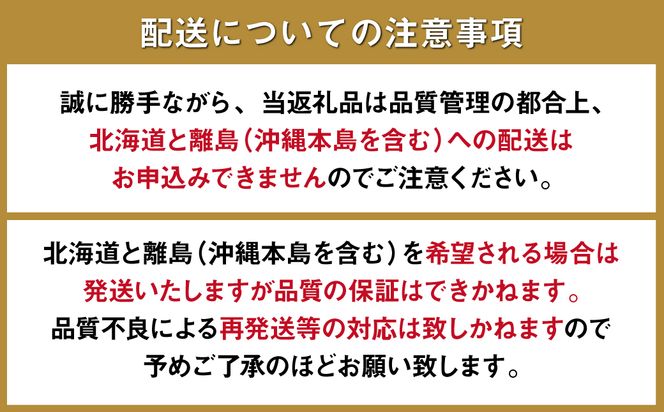 【6回定期便 Aコース】【ご家庭用】フルーツ定期便 旬のフルーツセット/ いちご 柑橘類 スイカ メロン 梨 キウイ / 南島原市 / 長崎県農産品流通合同会社 [SCB065]