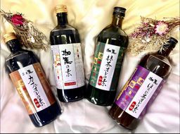 【カフェオレベース】ボトル4種セット