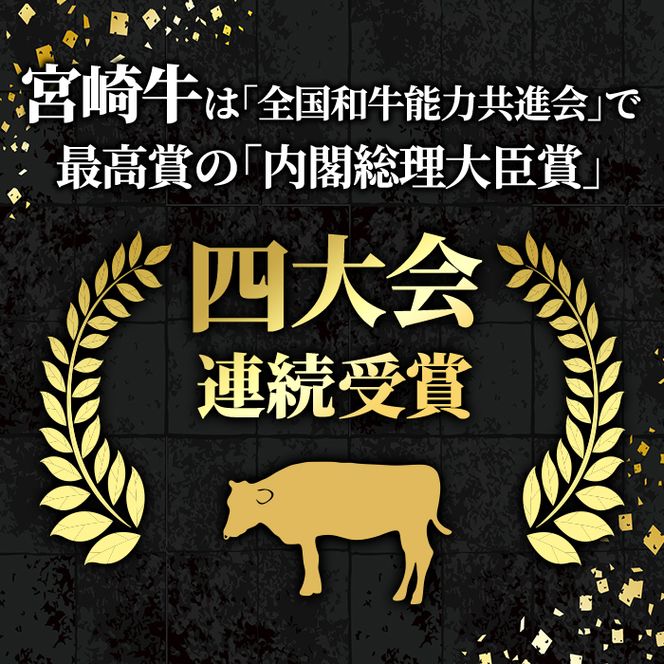 宮崎牛モモバラすき焼き(計1.2kg・300g×4P)A4 A5 牛肉 しゃぶしゃぶ 鍋 精肉 お肉 スライス お取り寄せ 黒毛和牛 ブランド和牛 小分け 冷凍 国産【P-17】【南日本フレッシュフード株式会社(日本ハムマーケティング株式会社)】