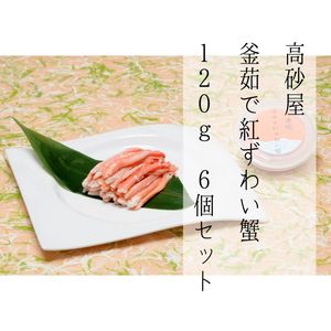 yVszD4060 @䥂ōg킢I120g×6Zbg