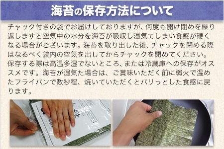 【3ヶ月定期便】 訳あり 一番摘み 有明海産 海苔 40枚 《お申込み月の翌月から出荷開始》熊本県産（有明海産）全形40枚入り 長洲町 海苔 定期便  ---fn_noritei_r7_20500_40m_mo3---