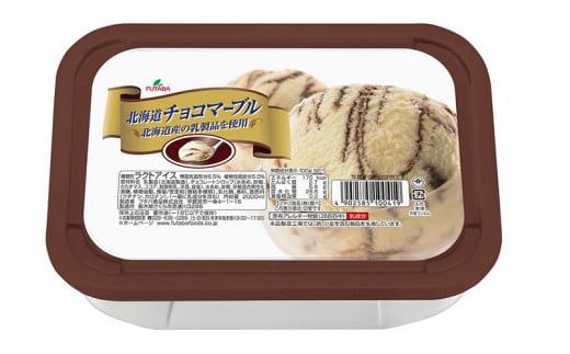 北海道チョコマーブル　計8L（2L×4個）｜アイス デザート 業務用 バニラ ※着日指定不可 ※離島への配送不可◇