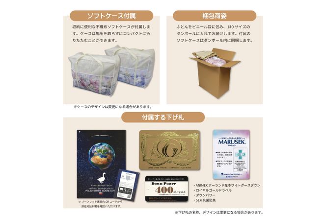 羽毛布団 シングル ホワイト グース ダウン 93％1.3kg ポーランド産 80番手サテン (アリーチェピンク) 本掛け [川村羽毛 山梨県 韮崎市 20743578] 羽毛 布団 羽毛ふとん 本掛け布団