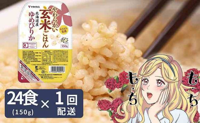 ymɓszyăpbNсzkCY߂҂肩gp 150g×24 炩Ă͂ gg  pbNCX W ۑH H h Lv ͂  l炵 ~ ^Cp SSȃ}gCX@H074-633