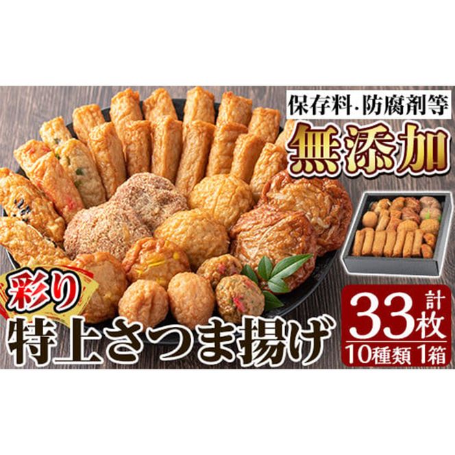 yǎsza146 コܗgʂ33(10)yF̂܂zǎs Fg y  lߍ킹 Zbg