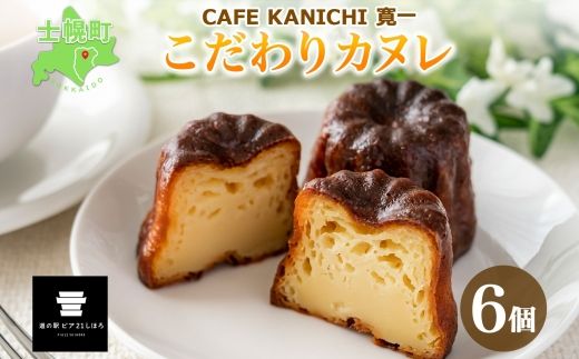 ykCmyzkC Jk 6 ̉w sA21ق JtF  XC[c v[ fU[g َq mَq  Ăَq 蕨 Ⓚ  l  \ myyL42z