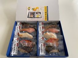 【幽庵焼き・柚味噌焼き詰合せ】お魚ギフトセットB　【銀鮭・銀鱈・金目鯛・金華鯖・カラスカレイ】（計10パック）