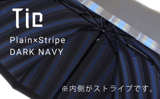 CB085　【槙田商店】紳士折りたたみ傘　Tie　Plain×Stripe　DARK NAVY