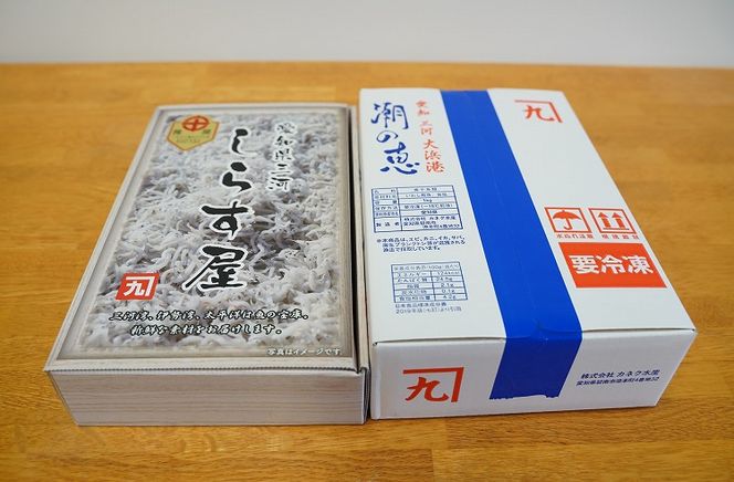 しらす屋のしらす干し1.5kg 食べ比べセット H006-072