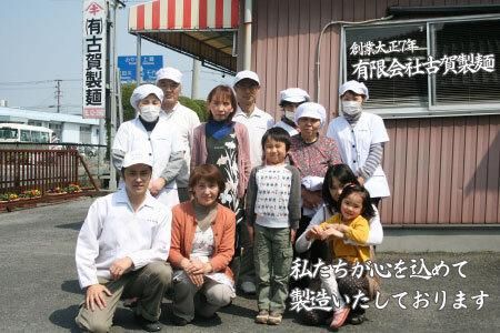 【定期便・春夏秋冬・年4回】四季の麺・九州佐賀神埼麺 【そうめん うどん ラーメン 特産品 国産 自家用 贈答用】(H014148)