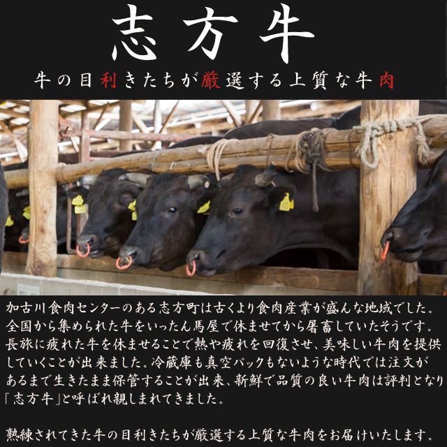 志方牛厚切りランプステーキ 200g×2枚【2401A00122】