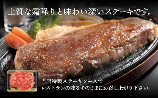 【A4/A5ランク黒毛和牛】びらとり和牛ステーキとすき焼きセット　オリジナルタレ付き ふるさと納税 人気 おすすめ ランキング びらとり和牛 黒毛和牛 和牛 肉 ステーキ すき焼き北海道 平取町 送料無料 BRTB024