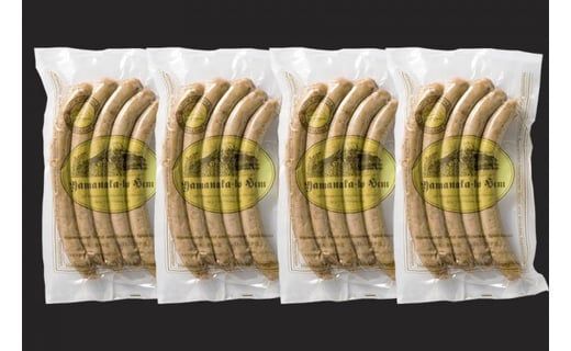 【山中湖ハム 無添加ソーセージ】豚肉と塩、ハーブ香辛料だけで作った無添加ソーセージ/800ｇ FAB003