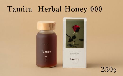 【1.4-10】［Tamitu］Herbal Honey 000/ 250ｇ　（純粋はちみつに数種類のハーブとスパイスを調合したはちみつ）