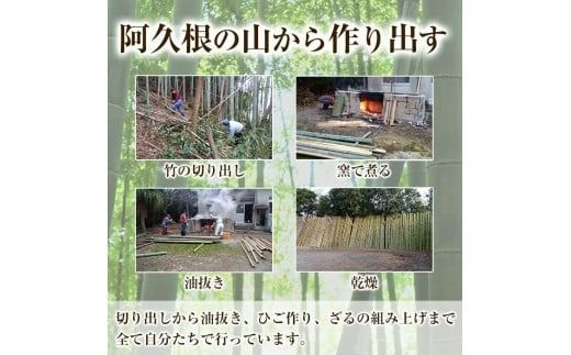 大・中＞竹細工 長ザル(計2枚)ざる 手作り 竹ざる 水切りざる